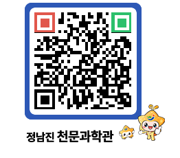 천문과학관 QRCODE - 행사안내 페이지 바로가기 (http://www.jangheung.go.kr/star/p2vpc0@)