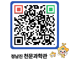 천문과학관 QRCODE - 행사안내 페이지 바로가기 (http://www.jangheung.go.kr/star/p3gojy@)