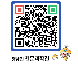 천문과학관 QRCODE - 행사안내 페이지 바로가기 (http://www.jangheung.go.kr/star/pa1ctl@)