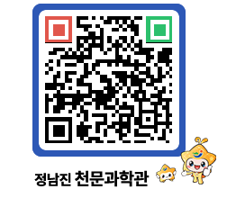 천문과학관 QRCODE - 행사안내 페이지 바로가기 (http://www.jangheung.go.kr/star/paqp3x@)