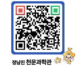 천문과학관 QRCODE - 행사안내 페이지 바로가기 (http://www.jangheung.go.kr/star/pbrnuu@)