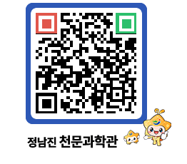 천문과학관 QRCODE - 행사안내 페이지 바로가기 (http://www.jangheung.go.kr/star/pck21b@)