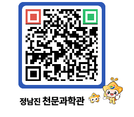 천문과학관 QRCODE - 행사안내 페이지 바로가기 (http://www.jangheung.go.kr/star/pdldhm@)