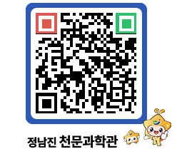 천문과학관 QRCODE - 행사안내 페이지 바로가기 (http://www.jangheung.go.kr/star/phc0cf@)