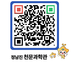 천문과학관 QRCODE - 행사안내 페이지 바로가기 (http://www.jangheung.go.kr/star/pljibe@)