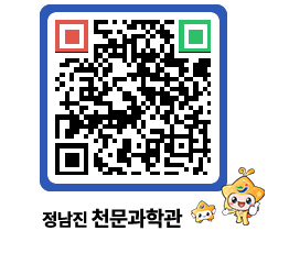 천문과학관 QRCODE - 행사안내 페이지 바로가기 (http://www.jangheung.go.kr/star/pphxzd@)