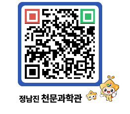 천문과학관 QRCODE - 행사안내 페이지 바로가기 (http://www.jangheung.go.kr/star/ppmehg@)