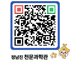 천문과학관 QRCODE - 행사안내 페이지 바로가기 (http://www.jangheung.go.kr/star/prgl5b@)