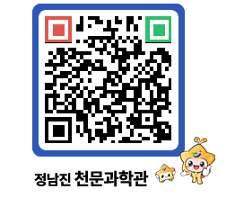 천문과학관 QRCODE - 행사안내 페이지 바로가기 (http://www.jangheung.go.kr/star/puwtky@)