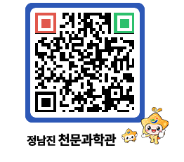 천문과학관 QRCODE - 행사안내 페이지 바로가기 (http://www.jangheung.go.kr/star/pzhpka@)