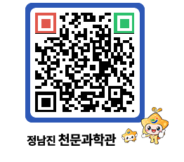 천문과학관 QRCODE - 행사안내 페이지 바로가기 (http://www.jangheung.go.kr/star/q0opdl@)