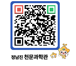 천문과학관 QRCODE - 행사안내 페이지 바로가기 (http://www.jangheung.go.kr/star/qemnnk@)