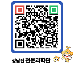 천문과학관 QRCODE - 행사안내 페이지 바로가기 (http://www.jangheung.go.kr/star/qfcv0a@)