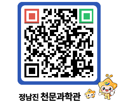 천문과학관 QRCODE - 행사안내 페이지 바로가기 (http://www.jangheung.go.kr/star/qjdk0e@)