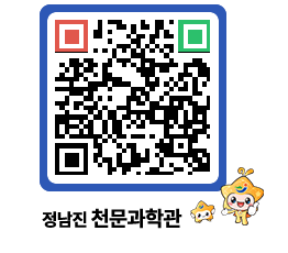 천문과학관 QRCODE - 행사안내 페이지 바로가기 (http://www.jangheung.go.kr/star/qjr4fo@)