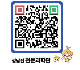 천문과학관 QRCODE - 행사안내 페이지 바로가기 (http://www.jangheung.go.kr/star/ql1usa@)