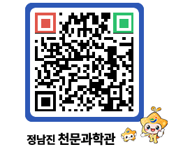 천문과학관 QRCODE - 행사안내 페이지 바로가기 (http://www.jangheung.go.kr/star/qmncji@)