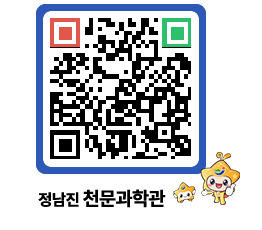 천문과학관 QRCODE - 행사안내 페이지 바로가기 (http://www.jangheung.go.kr/star/qmrmpj@)