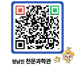 천문과학관 QRCODE - 행사안내 페이지 바로가기 (http://www.jangheung.go.kr/star/qocis5@)