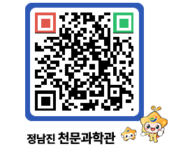 천문과학관 QRCODE - 행사안내 페이지 바로가기 (http://www.jangheung.go.kr/star/qojwng@)