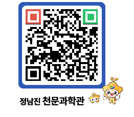 천문과학관 QRCODE - 행사안내 페이지 바로가기 (http://www.jangheung.go.kr/star/qtp2pb@)