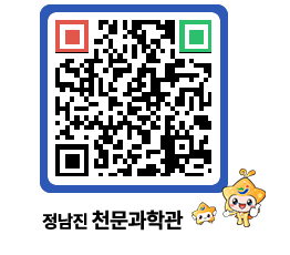 천문과학관 QRCODE - 행사안내 페이지 바로가기 (http://www.jangheung.go.kr/star/qu3kvi@)