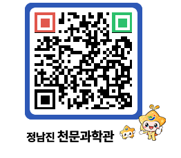 천문과학관 QRCODE - 행사안내 페이지 바로가기 (http://www.jangheung.go.kr/star/qxcj31@)