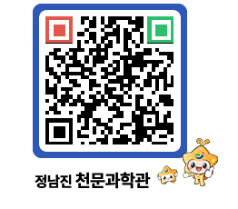 천문과학관 QRCODE - 행사안내 페이지 바로가기 (http://www.jangheung.go.kr/star/qzbfqv@)