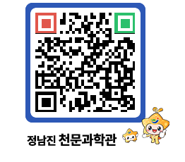 천문과학관 QRCODE - 행사안내 페이지 바로가기 (http://www.jangheung.go.kr/star/r2ua2t@)