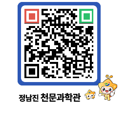 천문과학관 QRCODE - 행사안내 페이지 바로가기 (http://www.jangheung.go.kr/star/r30xgn@)