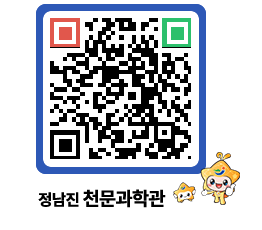 천문과학관 QRCODE - 행사안내 페이지 바로가기 (http://www.jangheung.go.kr/star/r3wlxe@)