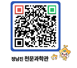 천문과학관 QRCODE - 행사안내 페이지 바로가기 (http://www.jangheung.go.kr/star/r5rsq2@)