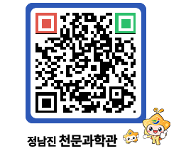 천문과학관 QRCODE - 행사안내 페이지 바로가기 (http://www.jangheung.go.kr/star/rb5ryq@)