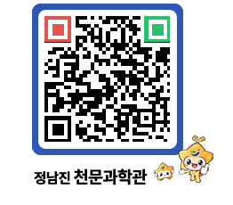 천문과학관 QRCODE - 행사안내 페이지 바로가기 (http://www.jangheung.go.kr/star/reposg@)