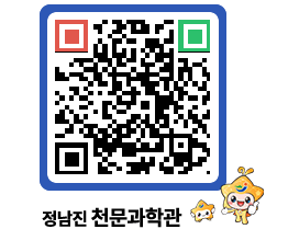 천문과학관 QRCODE - 행사안내 페이지 바로가기 (http://www.jangheung.go.kr/star/rkmnu3@)