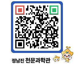 천문과학관 QRCODE - 행사안내 페이지 바로가기 (http://www.jangheung.go.kr/star/ro3tcu@)