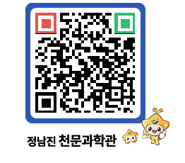 천문과학관 QRCODE - 행사안내 페이지 바로가기 (http://www.jangheung.go.kr/star/rrvz4y@)