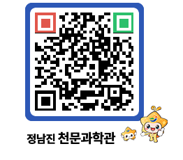 천문과학관 QRCODE - 행사안내 페이지 바로가기 (http://www.jangheung.go.kr/star/rzijjh@)