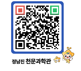 천문과학관 QRCODE - 행사안내 페이지 바로가기 (http://www.jangheung.go.kr/star/s1jpii@)