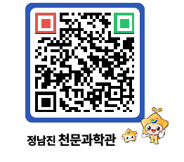 천문과학관 QRCODE - 행사안내 페이지 바로가기 (http://www.jangheung.go.kr/star/s25sab@)