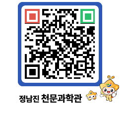 천문과학관 QRCODE - 행사안내 페이지 바로가기 (http://www.jangheung.go.kr/star/sal45p@)