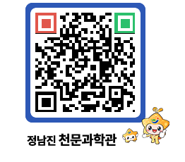 천문과학관 QRCODE - 행사안내 페이지 바로가기 (http://www.jangheung.go.kr/star/scusnc@)