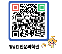 천문과학관 QRCODE - 행사안내 페이지 바로가기 (http://www.jangheung.go.kr/star/setizb@)