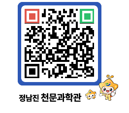 천문과학관 QRCODE - 행사안내 페이지 바로가기 (http://www.jangheung.go.kr/star/sgeyav@)