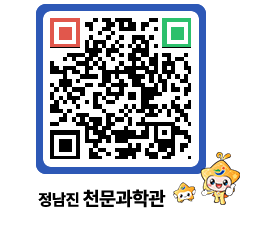 천문과학관 QRCODE - 행사안내 페이지 바로가기 (http://www.jangheung.go.kr/star/sgpkcd@)