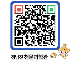 천문과학관 QRCODE - 행사안내 페이지 바로가기 (http://www.jangheung.go.kr/star/sgxym0@)