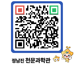 천문과학관 QRCODE - 행사안내 페이지 바로가기 (http://www.jangheung.go.kr/star/siwqt0@)