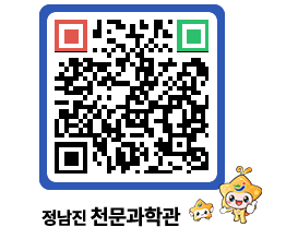 천문과학관 QRCODE - 행사안내 페이지 바로가기 (http://www.jangheung.go.kr/star/slshub@)