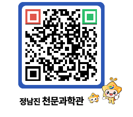 천문과학관 QRCODE - 행사안내 페이지 바로가기 (http://www.jangheung.go.kr/star/smzfez@)