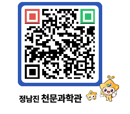 천문과학관 QRCODE - 행사안내 페이지 바로가기 (http://www.jangheung.go.kr/star/sutvuz@)